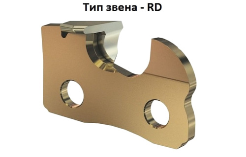 Режущее звено цепи STIHL 0,325-1,6-57 RD