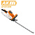 STIHL HSA 56