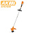 STIHL FSA 60 R