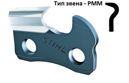 Режущее звено цепи STIHL 3/8-1,3-46 PMM