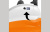 STIHL MSE 250 C - индикатор функциональной диагностики двигателя