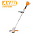 STIHL FSA 57