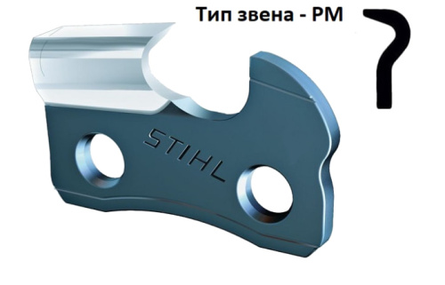 Режущее звено цепи STIHL 3/8-1,3-49 PM