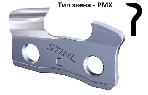 Режущее звено цепи STIHL 3/8-1,3-50 PMX