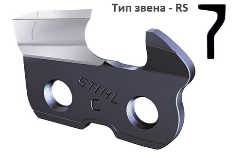 Режущее звено цепи STIHL 0,325-1,6-62 RS