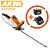 STIHL HSA 56 set