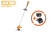 STIHL FSA 60 R set аккумуляторный триммер