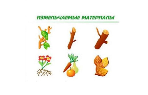 VIKING GE 105 - измельчаемые материалы